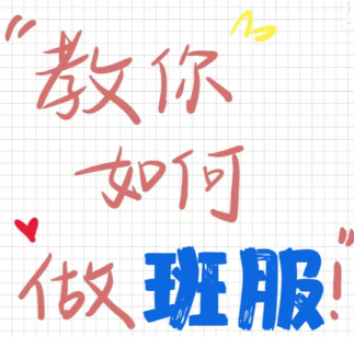 班服定制避坑指南｜碼數(shù)、圖案、貨期常見(jiàn)問(wèn)題全解析