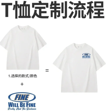 廣州工服定制推薦｜潮流拼色文化衫，團(tuán)隊(duì)活動(dòng)新寵