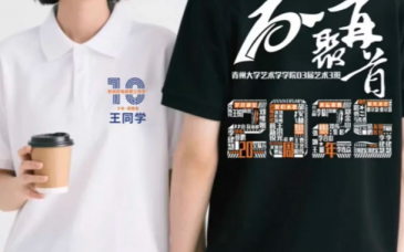畢業(yè)10年同學(xué)聚會(huì)文化衫來(lái)了！這件青春紀(jì)念T恤，穿上的那一刻淚目了