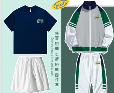 秋季運(yùn)動(dòng)會(huì)班服定制推薦｜墨綠色拼色套裝，盡顯青春活力